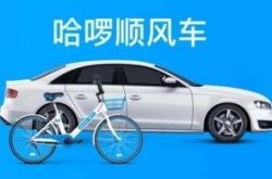(5分钟科普)滁州市有哪些公司_哔哩哔哩-2